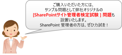 特典
