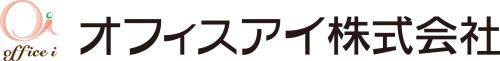 オフィスアイ株式会社ロゴ